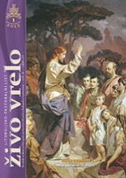 Živo vrelo