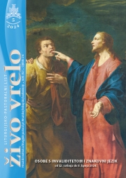 Živo vrelo